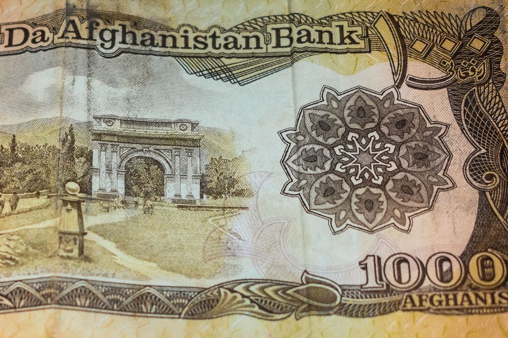Quiz Monnaies du Monde : Rial iranien